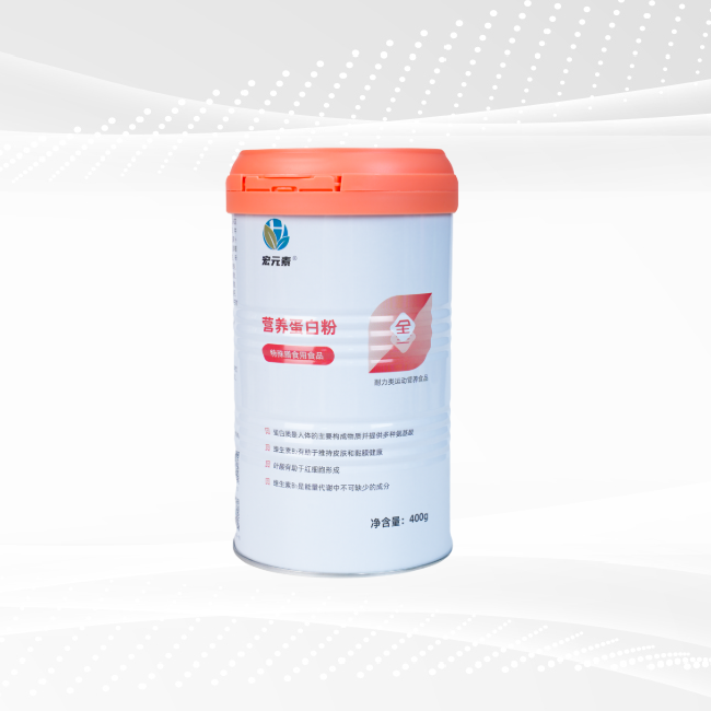 安徽宏元聚康医疗科技有限公司