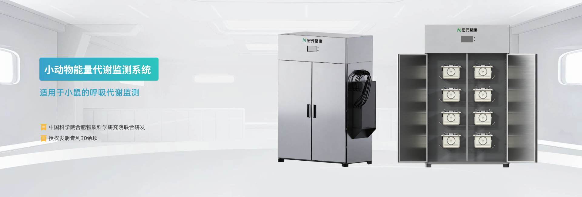 安徽宏元聚康医疗科技有限公司