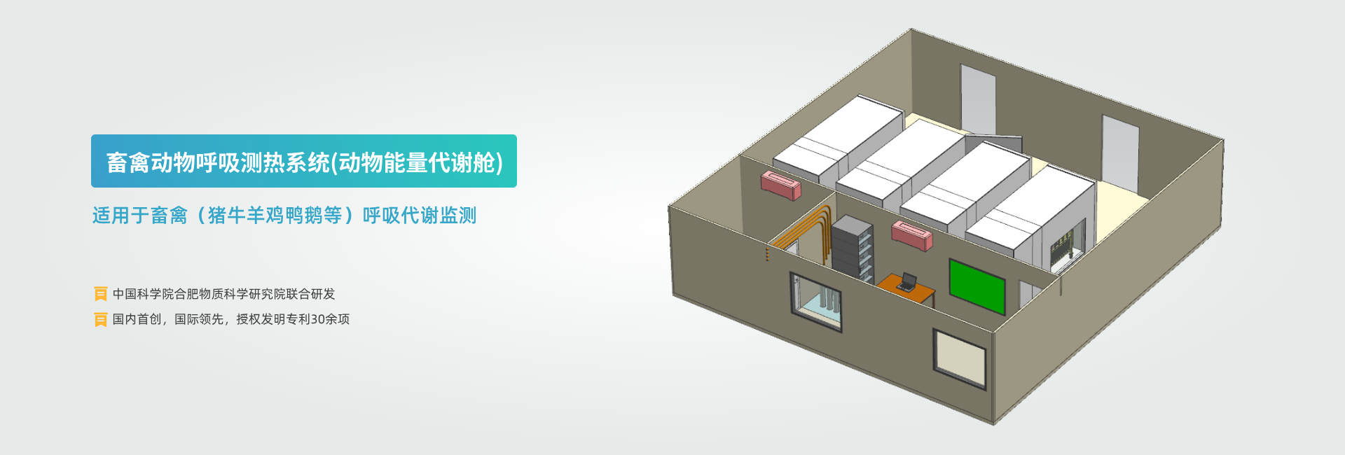 安徽宏元聚康医疗科技有限公司
