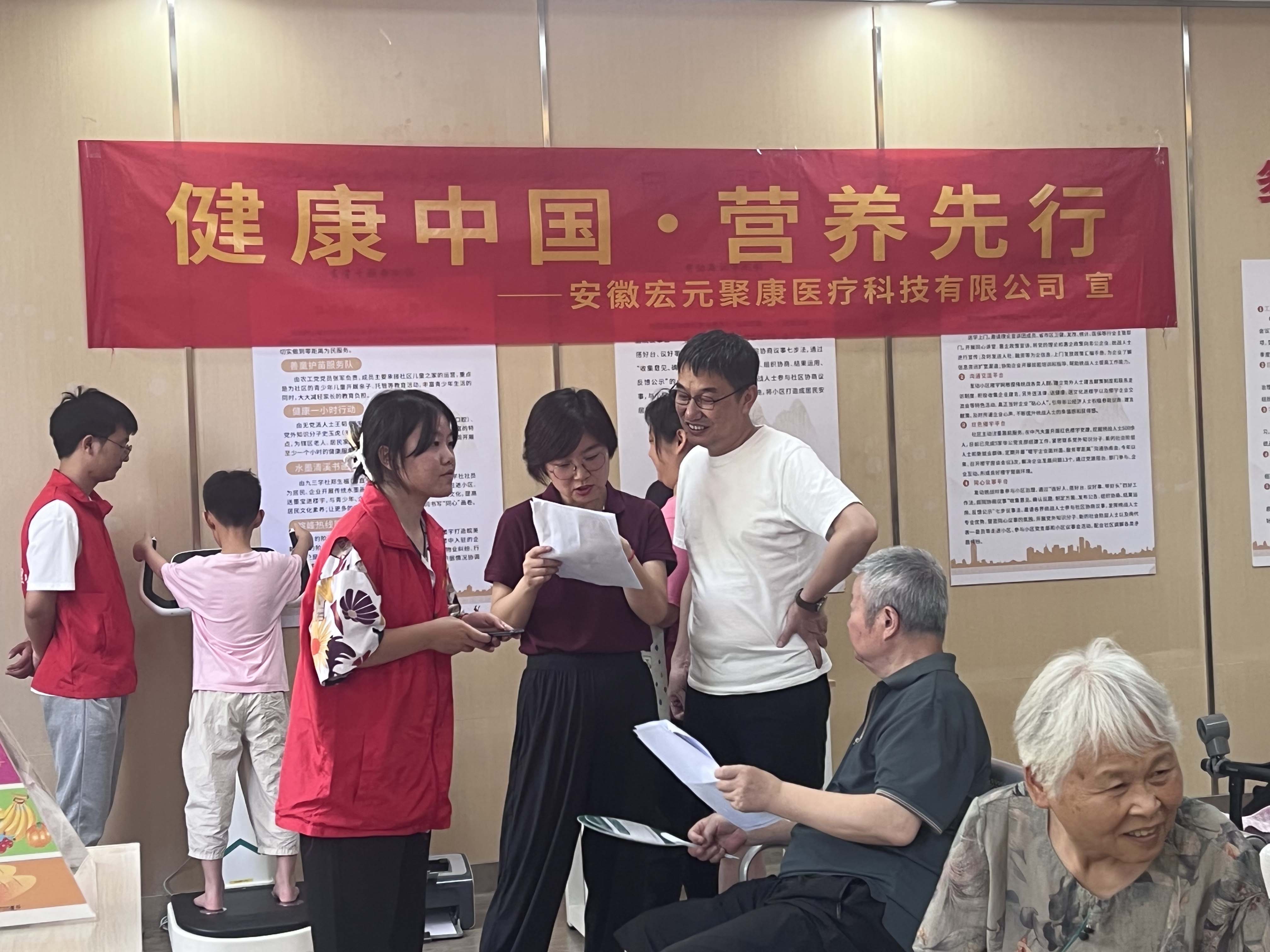 微信图片_20240822123632