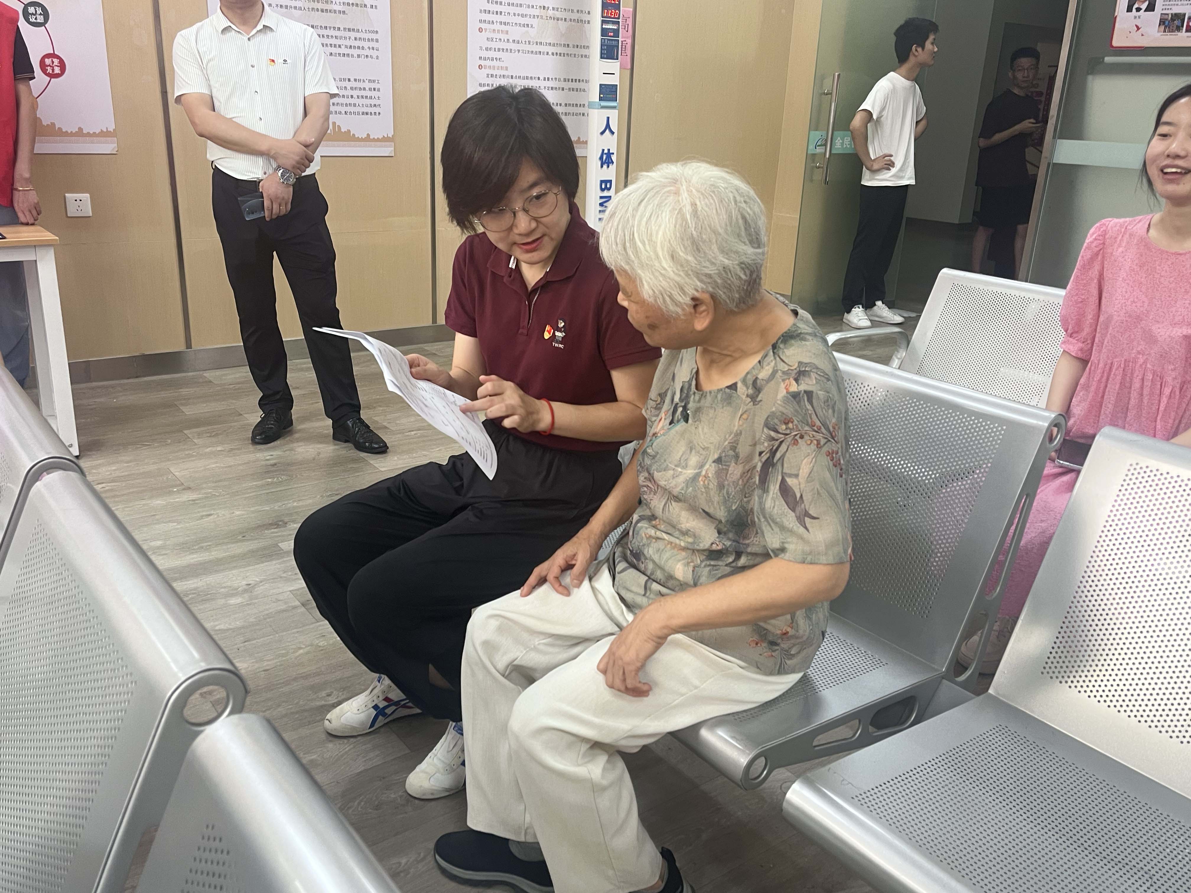 微信图片_20240822123431