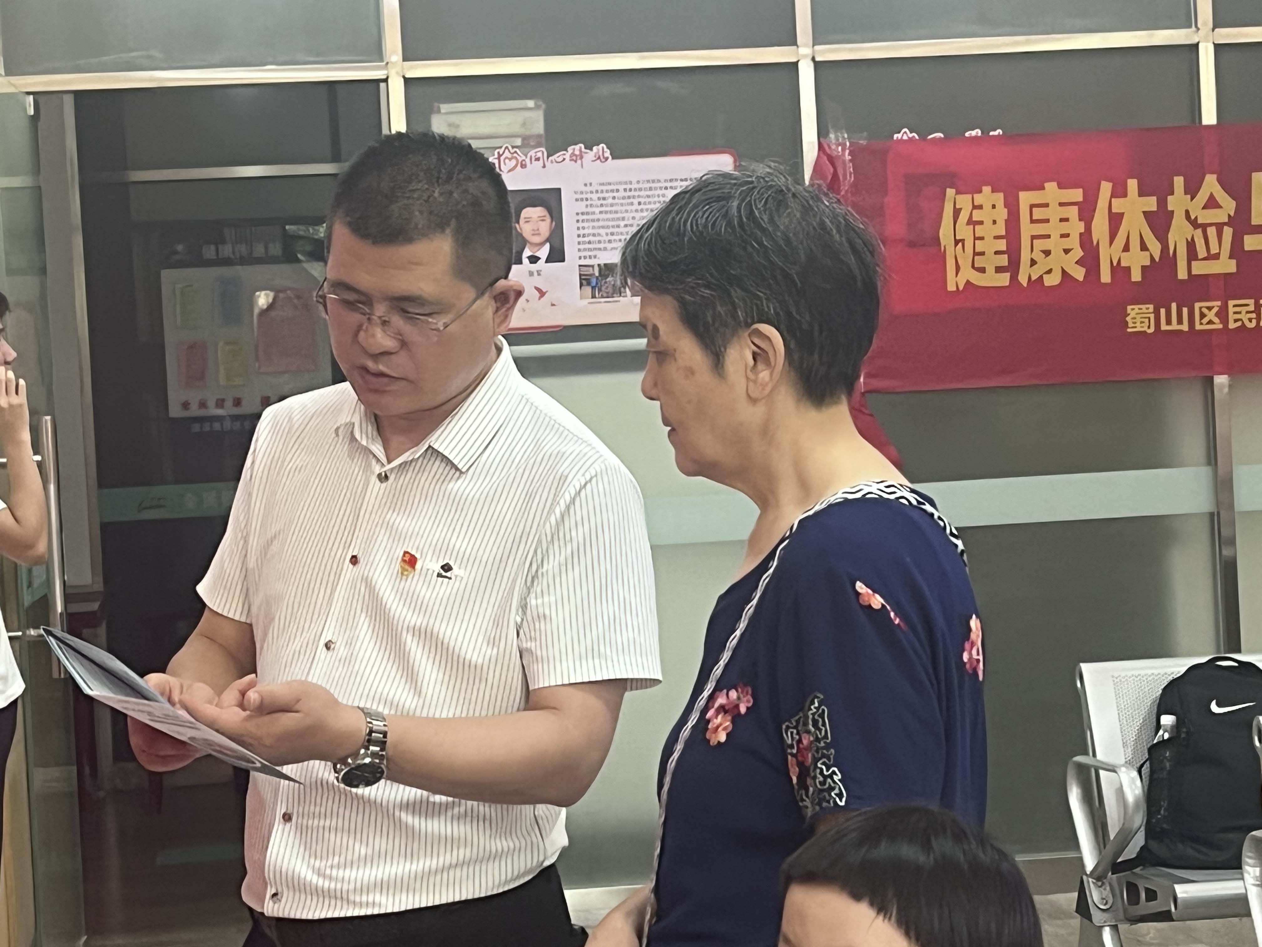 微信图片_20240822123433