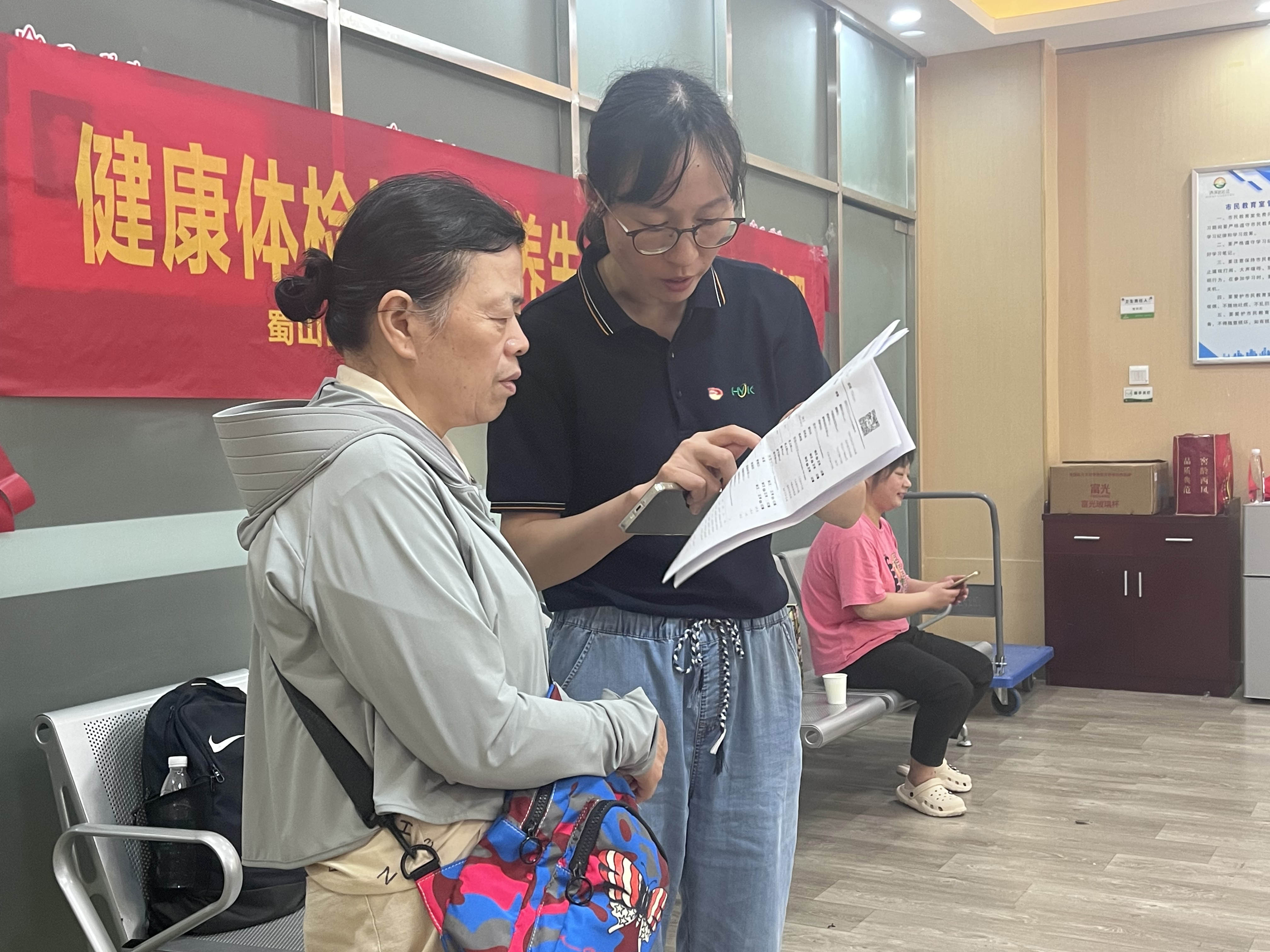 微信图片_20240822123623