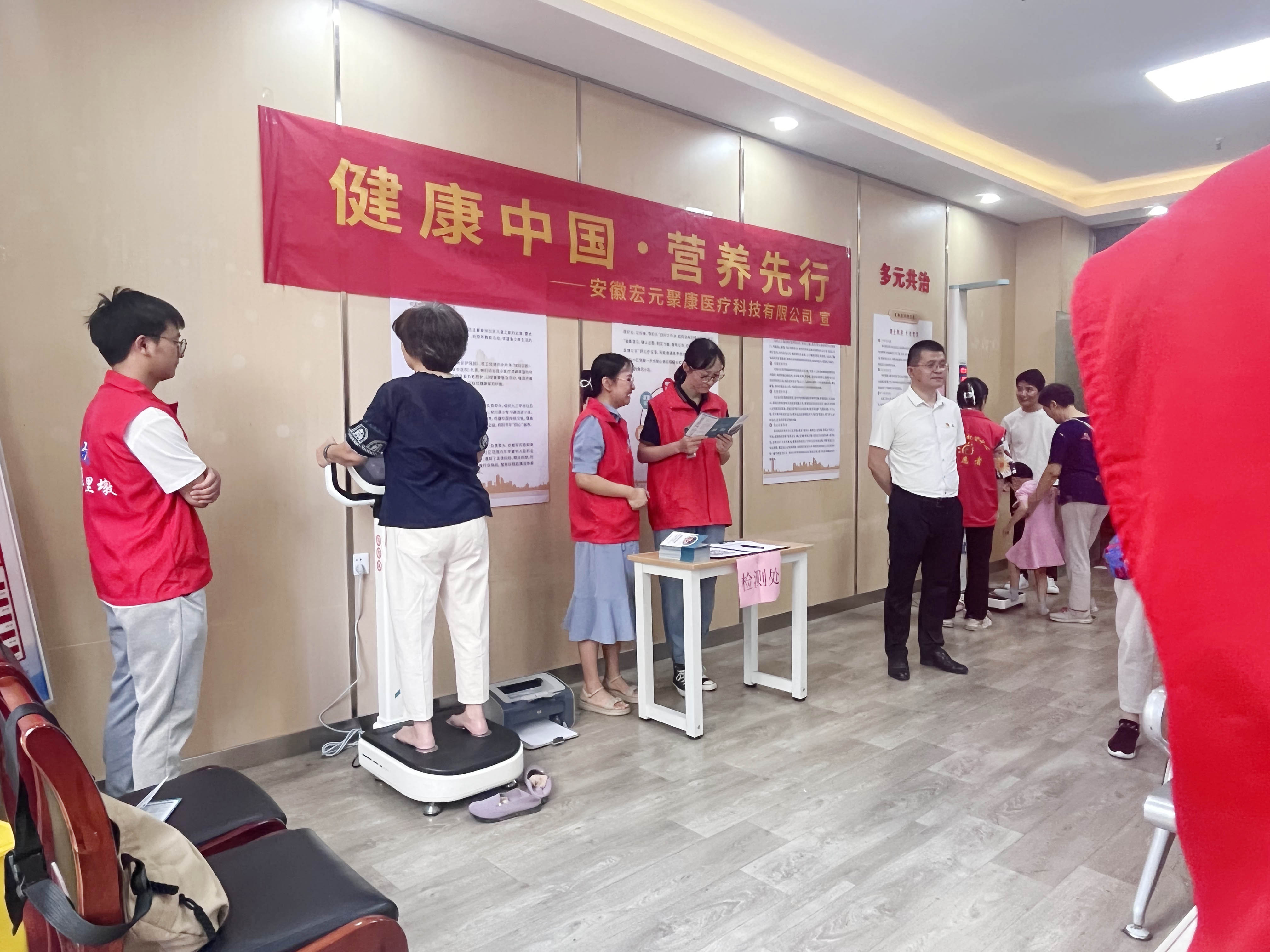 微信图片_20240822123438