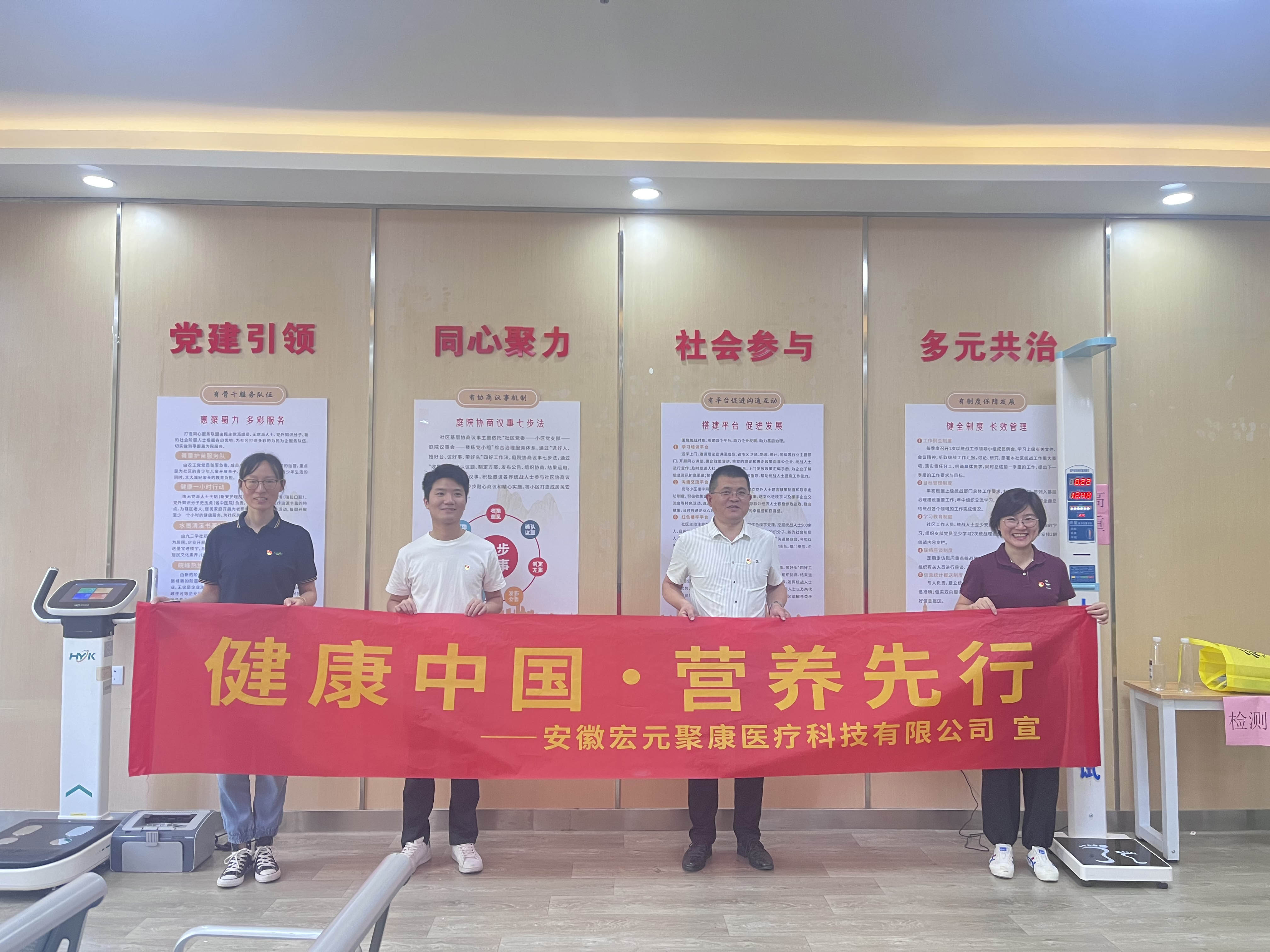 微信图片_20240822123417
