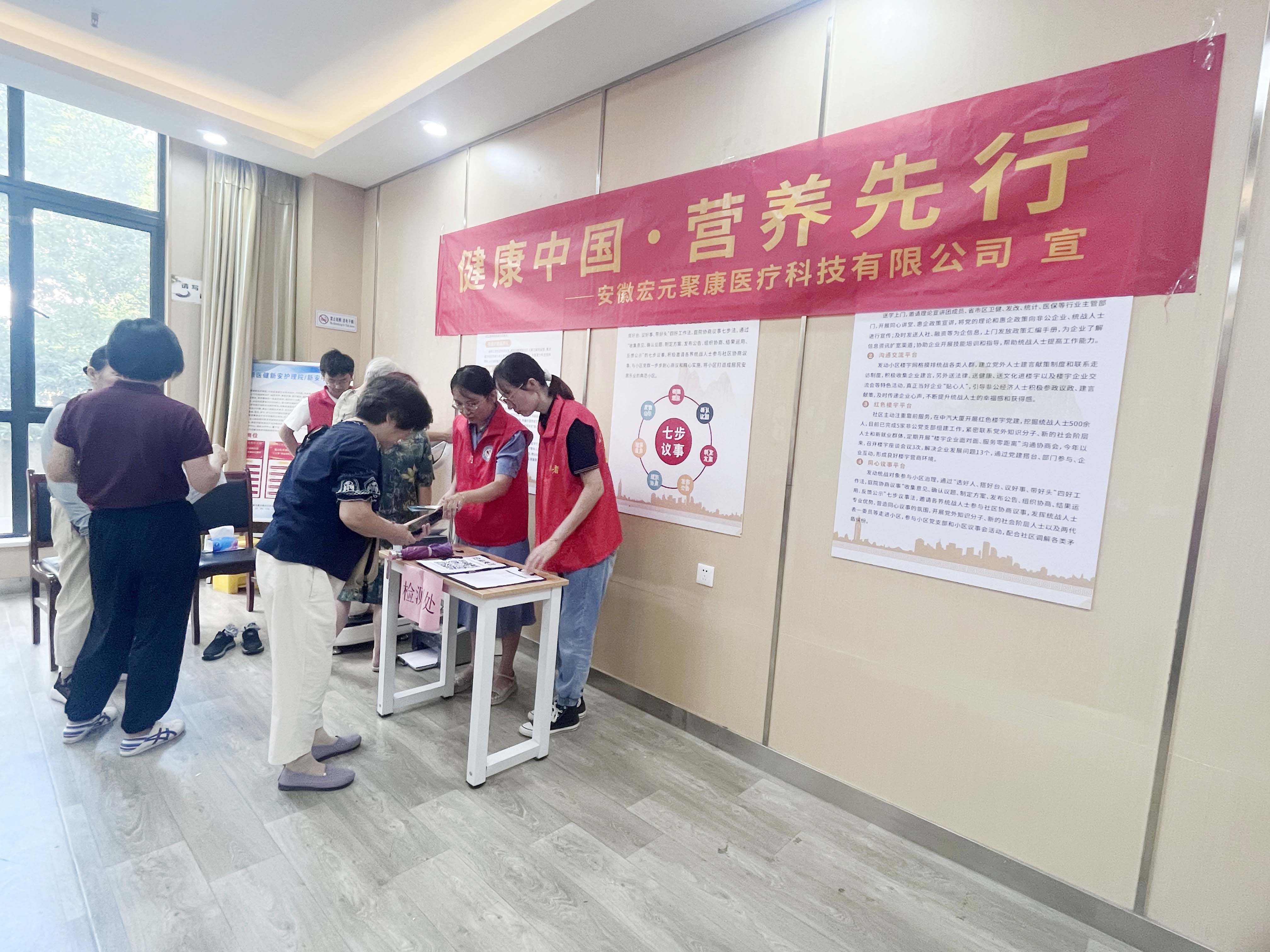 微信图片_20240822123727