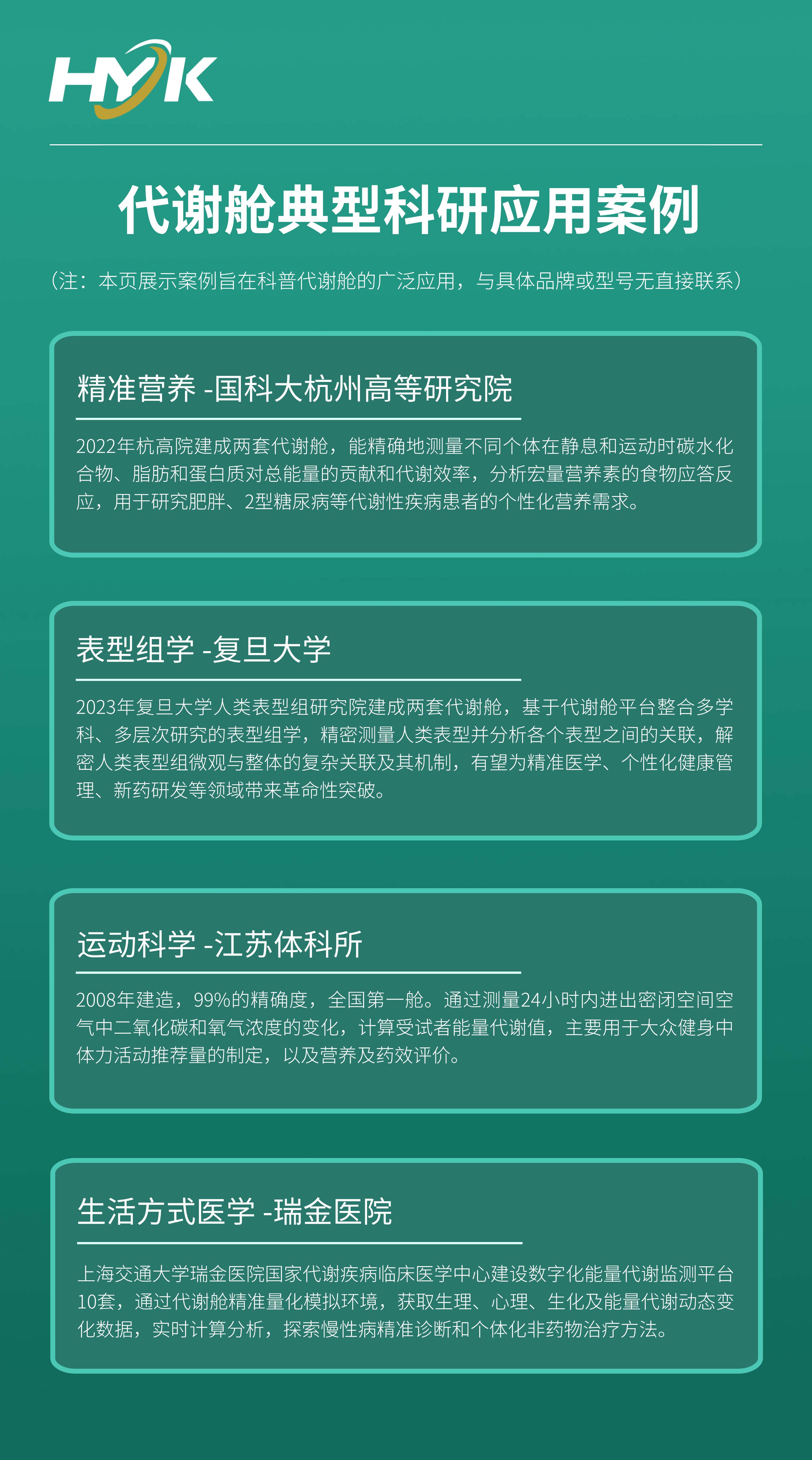 官网用-10