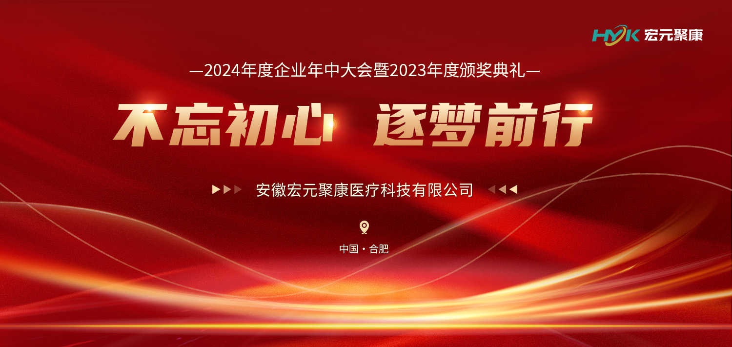微信图片_20240719112803