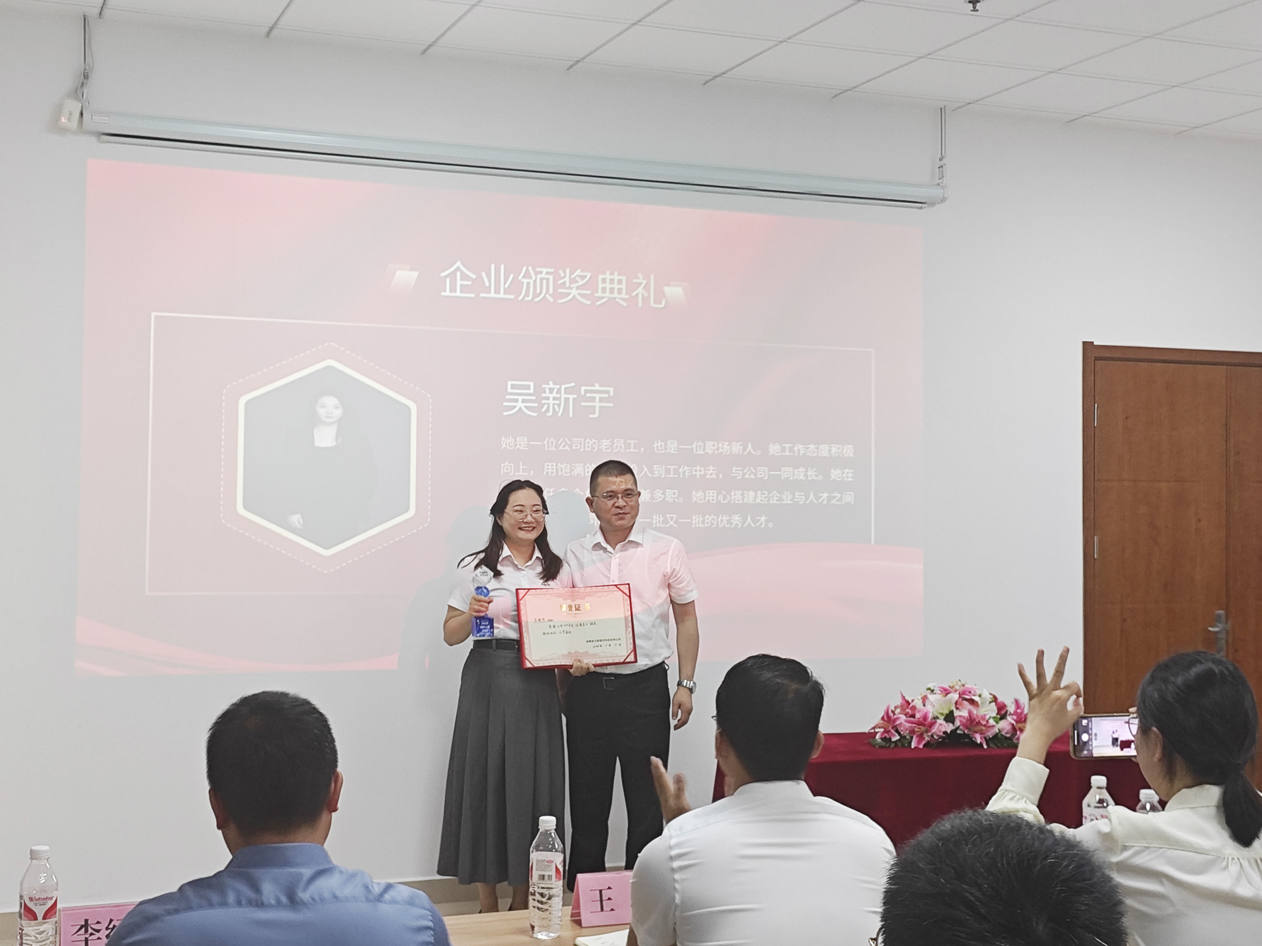新宇与颁奖者合照