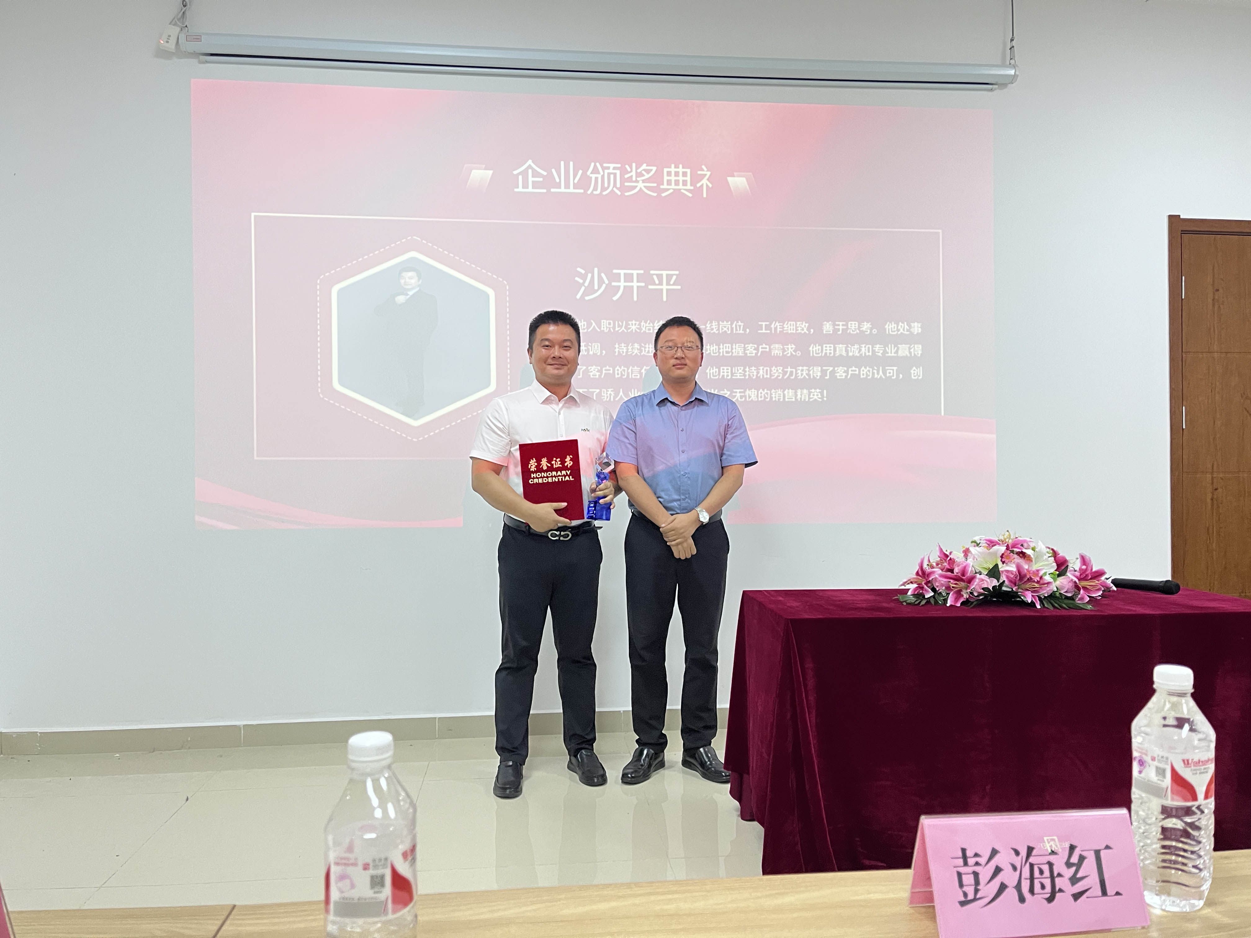 沙开平与颁奖者合照 (1)