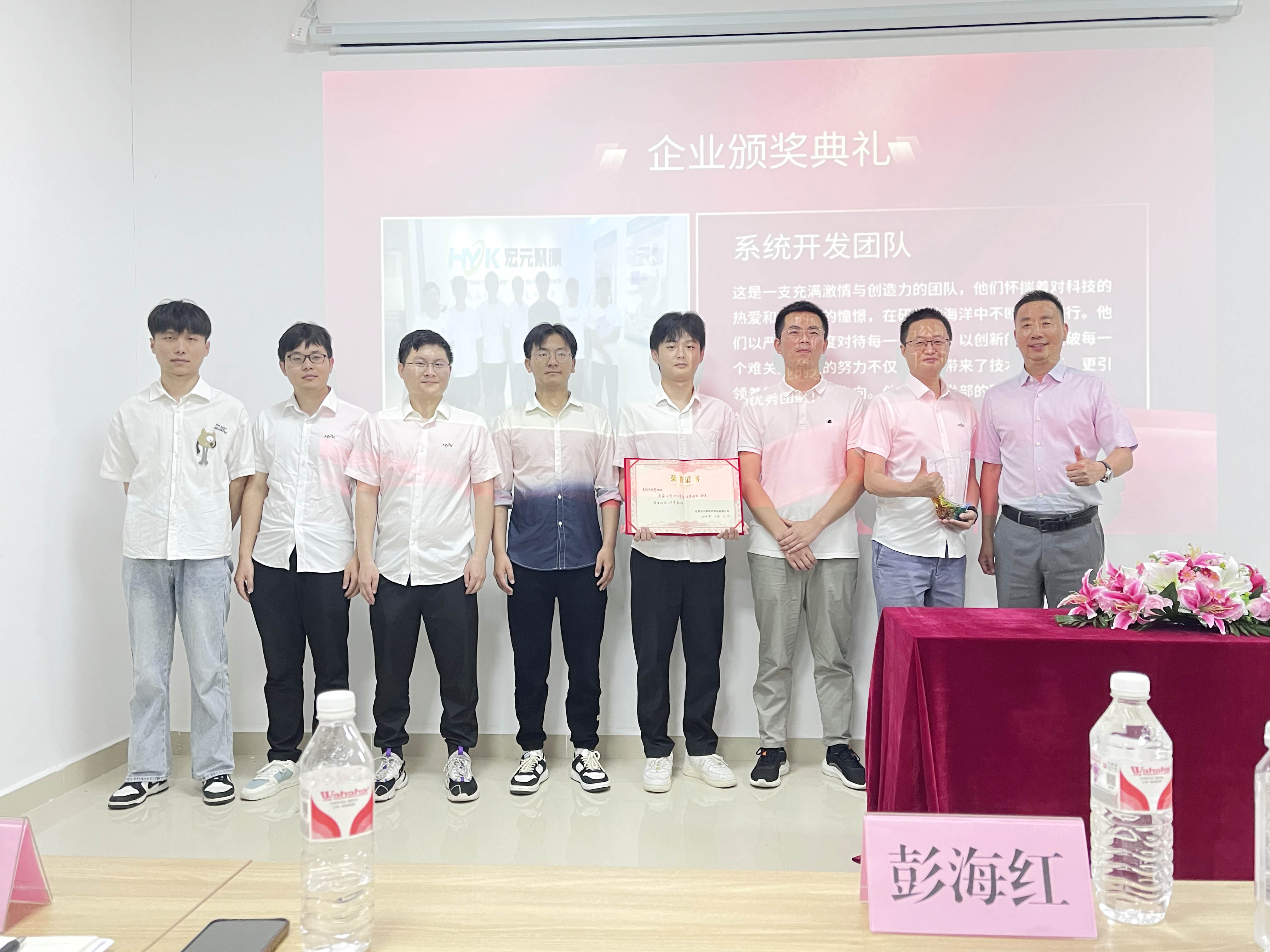 团队合照2