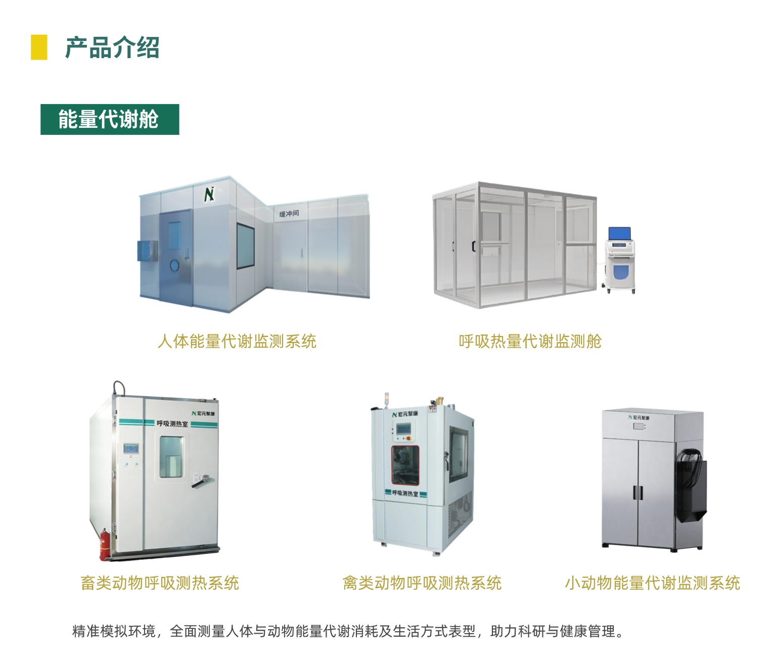 公司详情页（新） (2)